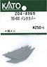 【Assyパーツ】 785-600 パンタカバー (4個入り) (鉄道模型)