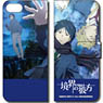 Beyond the Boundary Smartphone Case Design D (iPhone5S) (Anime Toy)
