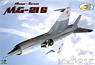 MiG-21S Resin Parts & Photo Etched Parts (Plastic model)