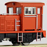 [Limited Edition] 20t Switcher (Shunter) II (Orange) Renewal (Pre-colored Completed) (Model Train)