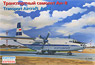 Antonov An-8 Transport Aircraft (Plastic model)