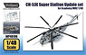 CH-53E Super Stallion Update Set (for Academy) (Plastic model)