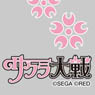 Character Sleeve Protecter Pattern of the world [Sakura Wars] (Card Sleeve)