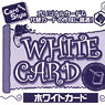 White card (50pcs.) (Card Supplies)