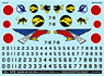 JASDF Mitsubishi F-4EJ Kai Phantom II [SQ Insignias & Serial Free Number] (Decal)