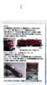 Grade Up Sticker Twilight Locomotive Cab Interior Sticker (for Kato Product) (for 5-Car) (Model Train)
