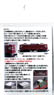 Grade Up Sticker Twilight Locomotive Cab Interior Sticker (for Tomix Product) (for 5-Car) (Model Train)