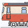 J.N.R. KIYUNI16-3 Body Kit (Unassembled Kit) (Model Train)