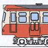 J.N.R. KIHAYUNI15-5~15 Body Kit (Unassembled Kit) (Model Train)