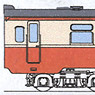 J.N.R. KIYUNI19 (1/3/4) Body Kit (Unassembled Kit) (Model Train)