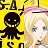 Ansatsu Kyoshitsu Umbrella for mark Irina Yerabitchi & Versus Korosensei Special Material (Anime Toy)