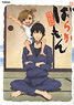 Barakamon Official Fan Book (Art Book)