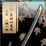 Remon Black Pattern Strap Japanese Sword 21. Ichigo Hitofuri (Anime Toy)