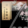 Remon Black Pattern Strap Japanese Sword 27. Muramasa (Anime Toy)
