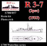 独・R1級掃海艇R3-7・2隻入り・1933年 (プラモデル)