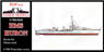 Destroyer HMS Huron 1944 (Plastic model)