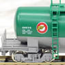 TAKI1000 Japan Oil Transportation (ENEOS) (w/Ecorail Mark) (Model Train)