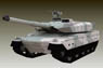 1/72 R/C VS Tank Type 10 Tank (A) (RC Model)