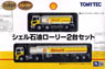 ザ・トラックトレーラーコレクション シェル石油ローリー 2台セット (鉄道模型)