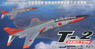 JASDF Supersonic Jet Trainer Aircraft Mitsubishi T-2 Early Type (Plastic model)