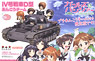 [Girls und Panzer] PzKpfw.IV Ausf.D -Anko Team Ver.- `w/Petit Anko Team Limited Edition` (Plastic model)