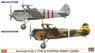 川崎 キ10 九五式戦闘機 2型 コンボ (2機セット) (プラモデル)