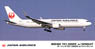 Japan Airlines Boeing 767-300ER w/Winglet (Plastic model)