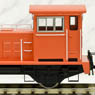 16番(HO) 【特別企画品】 20t 貨車移動機 (オレンジ色仕様) (塗装済完成品) (鉄道模型)