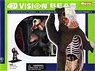 立体パズル 4D VISION 動物解剖 熊 解剖モデル (プラモデル)