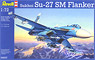 スホーイ Su-27SM (プラモデル)
