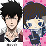 Trading Clear File Psycho-Pass 20 pieces (Anime Toy)