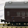 Series 43/10 Express `Suisei` (Basic 7-Car Set) (Model Train)