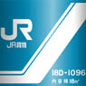 コンテナ柄 マグカップ JR貨物 [18D形] (鉄道関連商品)