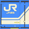 Container Type Rubber Pass Case JR Freight [Type 18D] (Railway Related Items)
