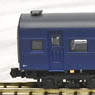 (Z) J.N.R. Passenger Car Series SUHA43 Coach Blue Color No.15 (6-Car Set) (Model Train)