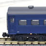 (Z) J.N.R. Passenger Car Type SUHA43 Coach Blue Color No.15 (2-Car Set) (Model Train)