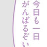 Chara Mat Sleeve Guard New Game! Suzukaze Aoba (No.MTG003) (Card Sleeve)