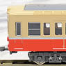 Toei Subway Type 5000 Old Color, Not Updated Car Six Car Formation Set w/Express Mark (with Motor) (6-Car Set) (Pre-colored Completed) (Model Train)