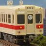 Toei Subway Type 5000 New Color, Updated Car Eight Car Formation Set w/Express Mark (with Motor) (8-Car Set) (Pre-colored Completed) (Model Train)