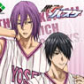[Kuroko`s Basketball] Stretch Ribbon Band [Yosen] (Anime Toy)