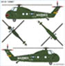 US Army Sikorsky UH-34 Seahorse Vietnam (Plastic model)