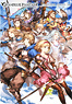 Granblue Fantasy Graphic Archive (Art Book)