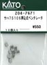 【Assyパーツ】 サハ75106 押込式ベンチレータ (10個入り) (鉄道模型)