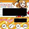 Character Calculator Love Live! 01 Honoka Kosaka (Anime Toy)