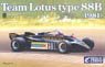 Team Lotus Type 88B 1981 (プラモデル)