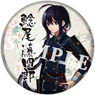 Touken Ranbu Big Can Badge Namazuo Toshiro (Anime Toy)