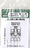 TOMYTEC 鉄コレ用 前面ガラス Type.4 (南海6000系用前面窓) (2両分) (鉄道模型)