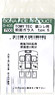 TOMYTEC 鉄コレ用 前面ガラス Type.5 (南海7000系用前面窓) (2両分) (鉄道模型)