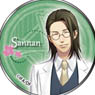 Hakuoki SSL -sweet school life- Charm Strap Sannan Keisuke (Anime Toy)