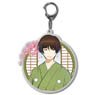 Touken Ranbu Key Ring (Uchiban) 41 Ishikirimaru (Anime Toy)